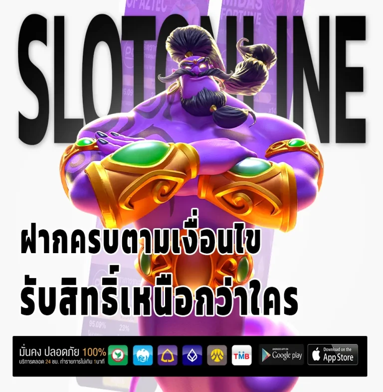 mlira เว็บตรง